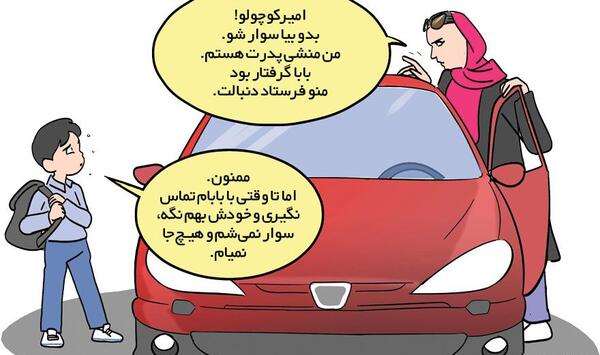 عکس در مورد چگونه از خود مراقبت کنیم