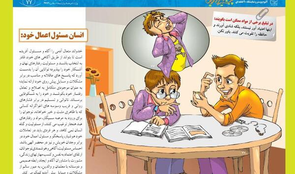 عکس در مورد چگونه از خود مراقبت کنیم