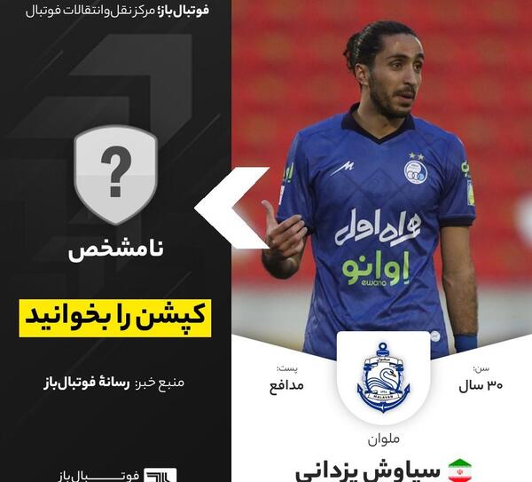 عکس ادرین رابیو