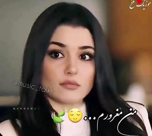 عکس هانده ارچل و یاماچ