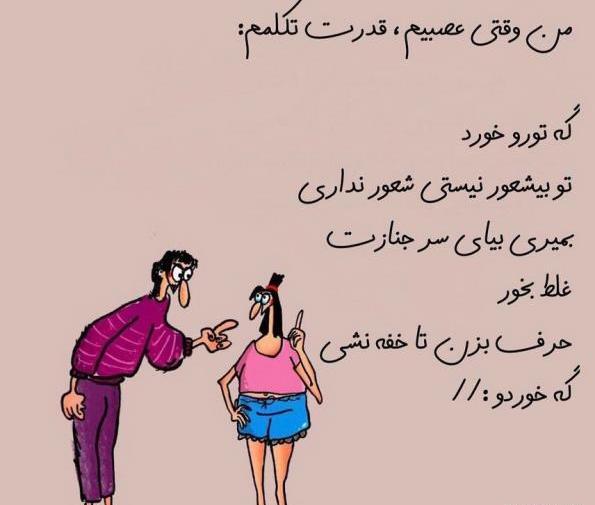 عکس برای وضعیت واتساپ دخترانه خنده دار