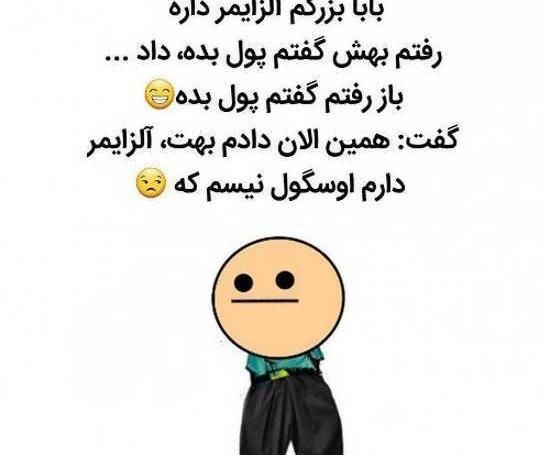 عکس برای وضعیت واتساپ دخترانه خنده دار