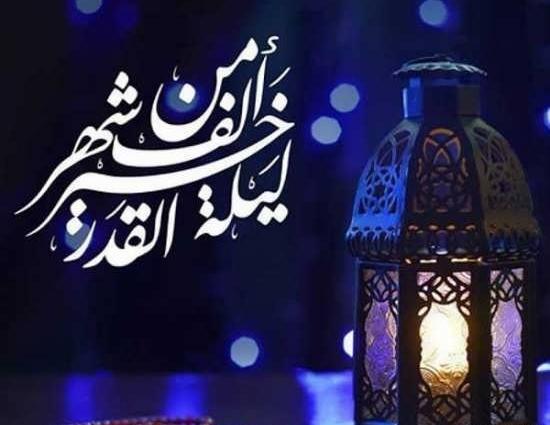 عکس لاکچری شب قدر