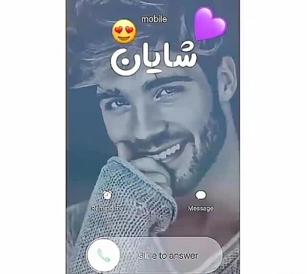 عکس نوشته اسم شایان