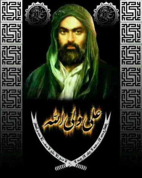 عکس نوشته علی شیر خدا