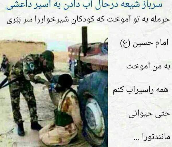 عکس نوشته علی شیر خدا