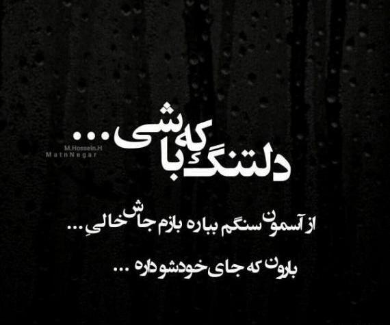 عکس خالی غمگین