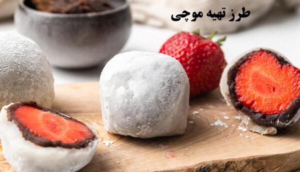 عکس موچی ملودی