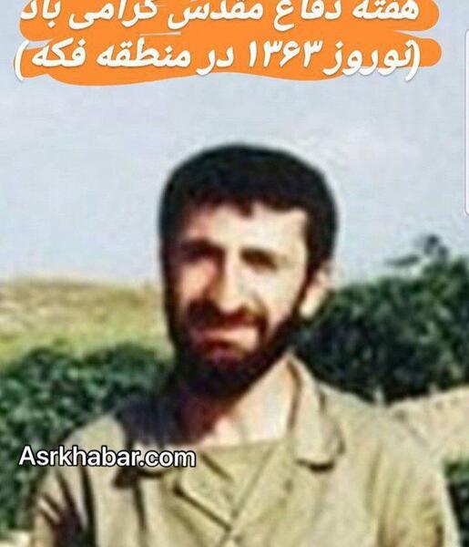 عکس مهران رجبی