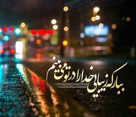 عکس نوشته جالب درباره خدا