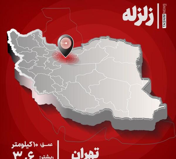 عکس زلزله تهران