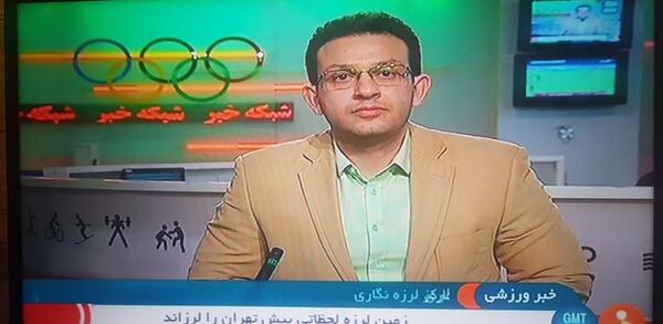 عکس زلزله تهران