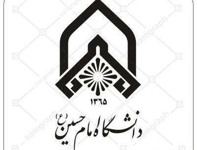 عکس لوگو دانشگاه امام حسین png