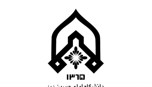 عکس لوگو دانشگاه امام حسین png