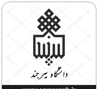 عکس لوگو دانشگاه امام حسین png