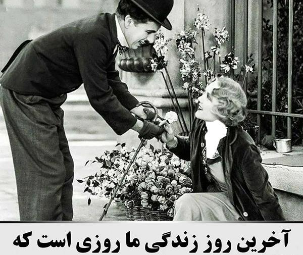 عکس های خفن چارلی چاپلین