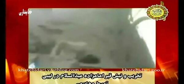 عکس جنازه حجربن عدی بعد از نبش قبر