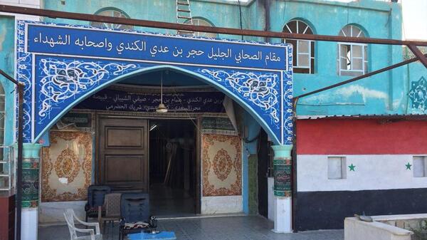 عکس جنازه حجربن عدی بعد از نبش قبر