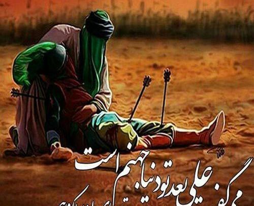 عکس نوشته باید پارو نزد وا داد