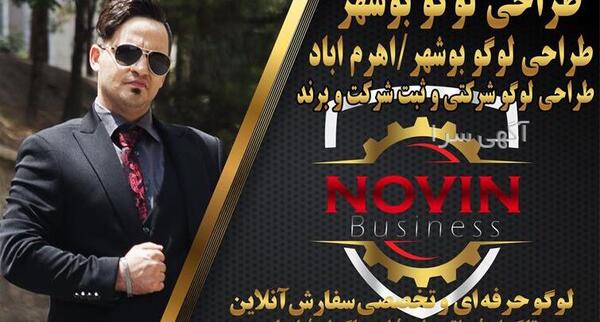 عکس لوگو ثبت سفارش