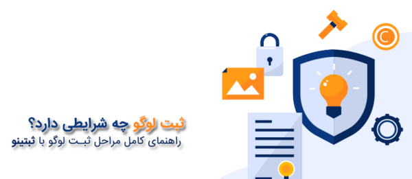 عکس لوگو ثبت سفارش