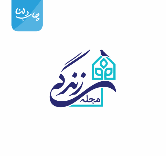 عکس لوگو ثبت سفارش