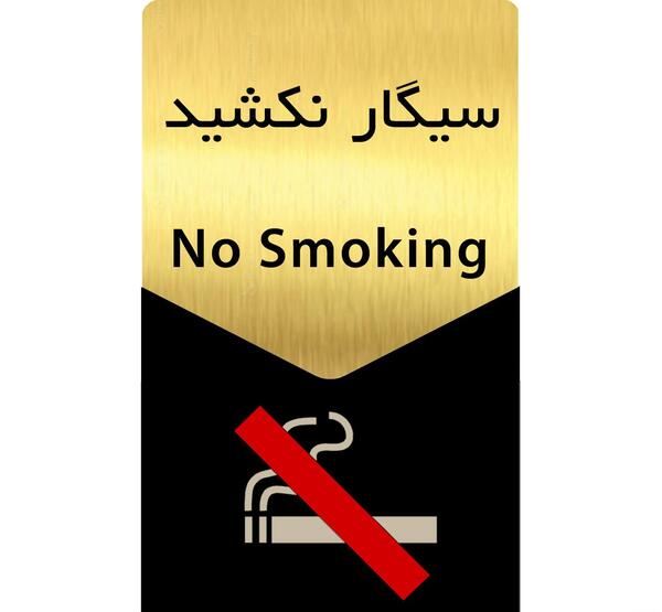 عکس طرح سیگار
