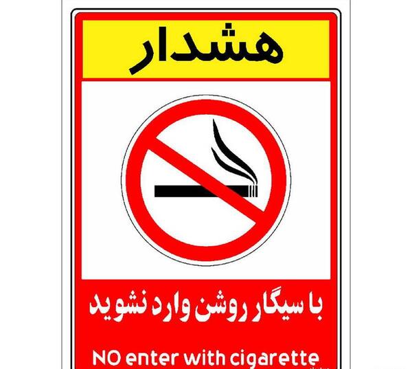 عکس طرح سیگار