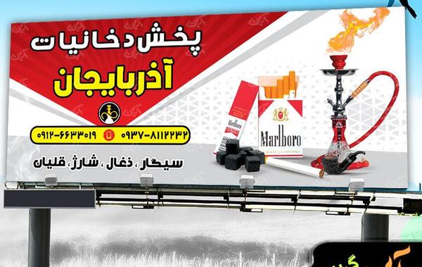 عکس طرح سیگار