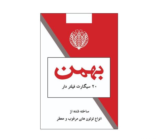عکس طرح سیگار