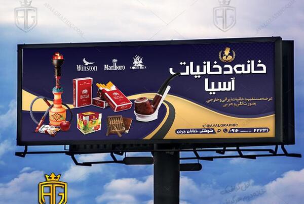 عکس طرح سیگار