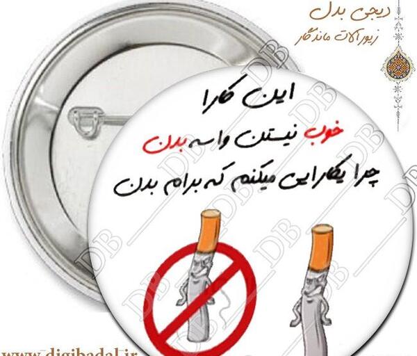عکس طرح سیگار