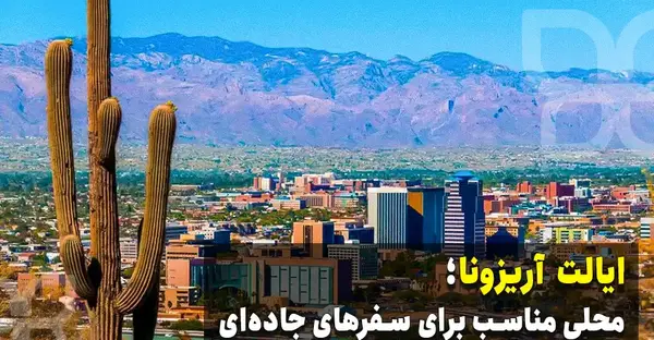 عکس شهر فینیکس