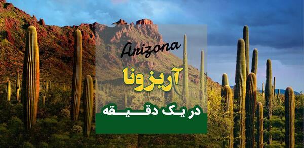 عکس شهر فینیکس