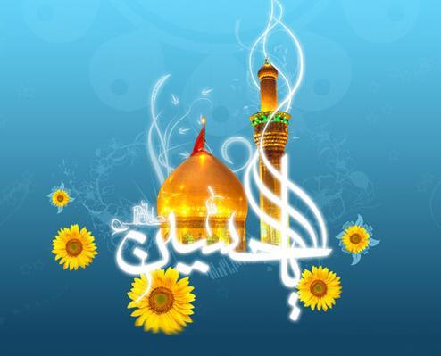دانلود عکس تولد امام حسین