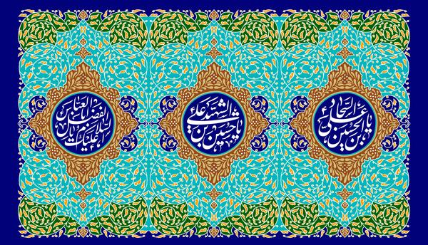 دانلود عکس تولد امام حسین