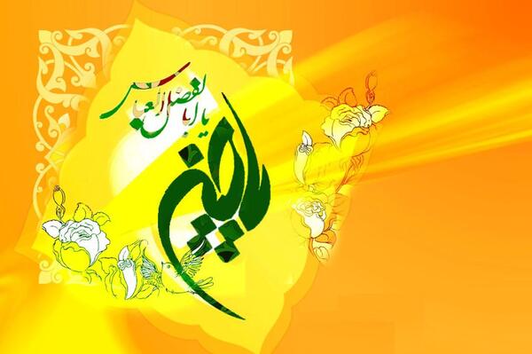 دانلود عکس تولد امام حسین
