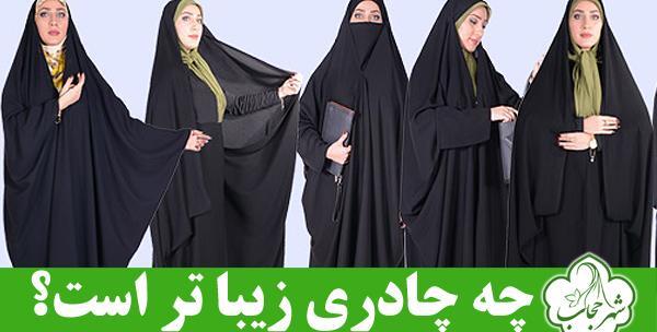 عکس طرح حجاب