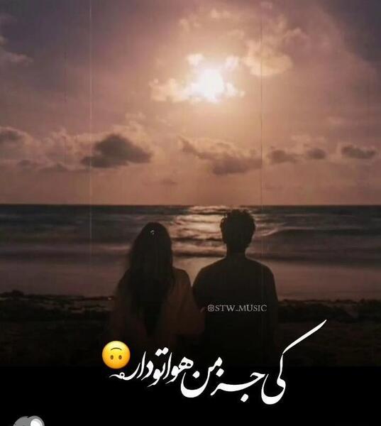 عکس عاشقانه دونفره لب دریا