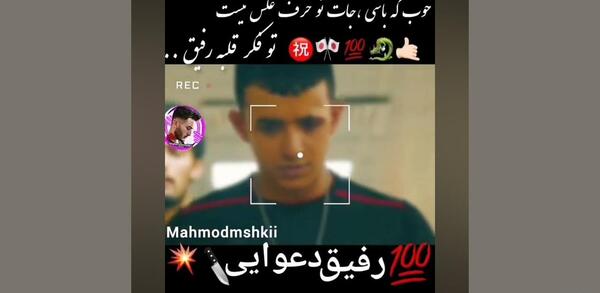 عکس لاتی داداش
