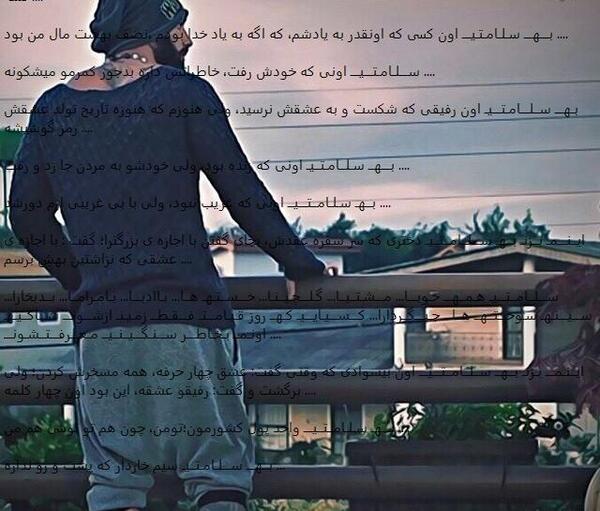 عکس لاتی داداش