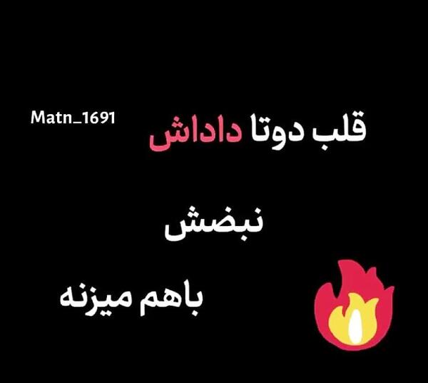عکس لاتی داداش