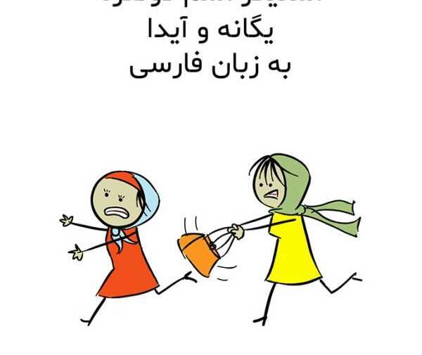 عکس پروفایل آیدا
