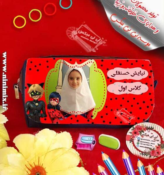 عکس لیدی لاین