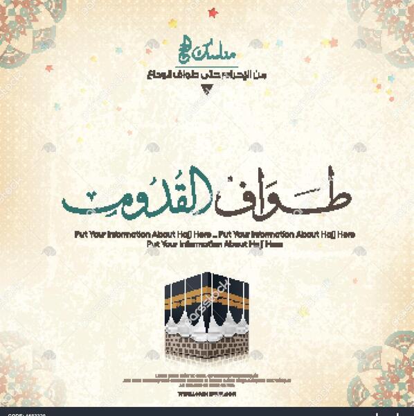 عکس عید ضیافت