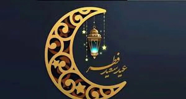 عکس عید ضیافت