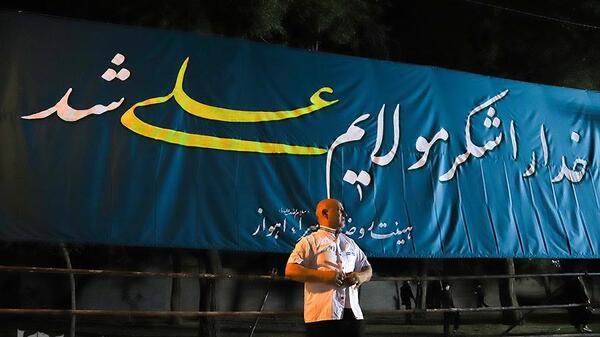 عکس عید ضیافت