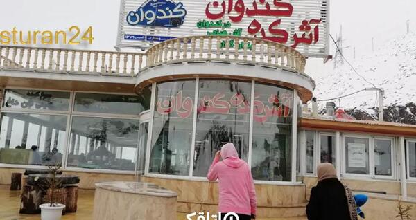 عکس رستوران جاده چالوس