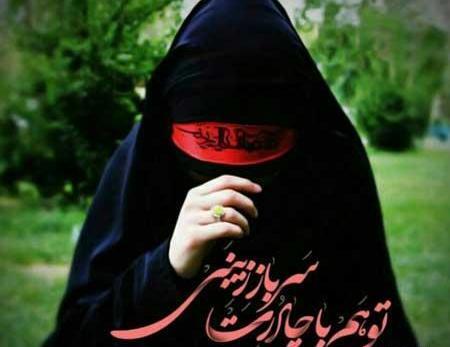 عکس چادری شاد