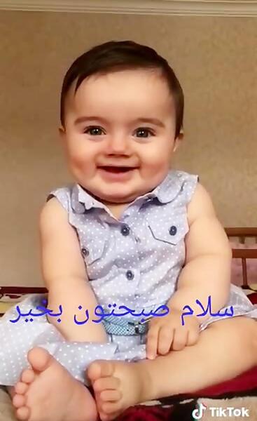 عکس نوشته سلام صبح بخیر کودکانه